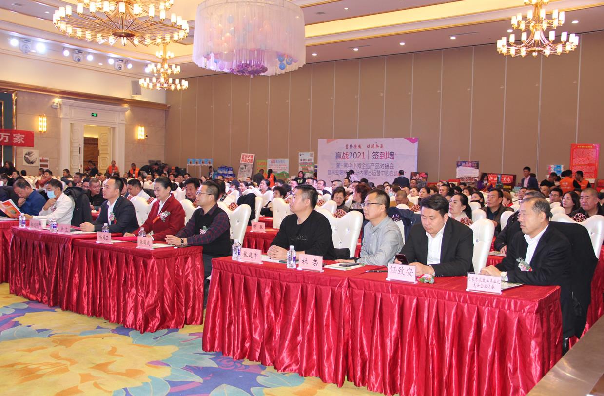 構(gòu)建新型服務(wù)平臺(tái)，助力名優(yōu)特品牌建設(shè)