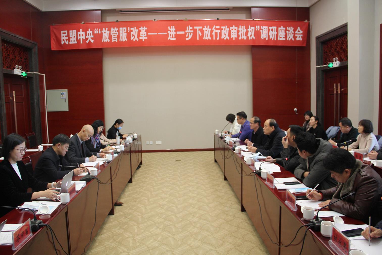 大咖齊聚青城，為“放管服”建言獻(xiàn)策