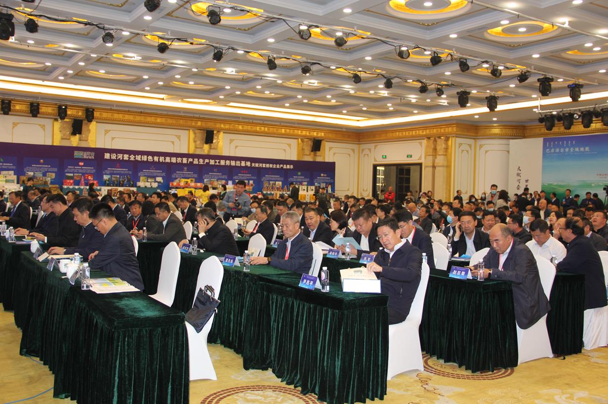 百家現(xiàn)代農業(yè)產業(yè)化龍頭企業(yè)走進巴彥淖爾暨助力民營經濟高質量發(fā)展對接會在 臨河召開