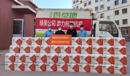 眾志成城，抗擊疫情—內(nèi)蒙古農(nóng)牧業(yè)產(chǎn)業(yè)化龍頭企業(yè)協(xié)會(huì)在行動(dòng)（五）